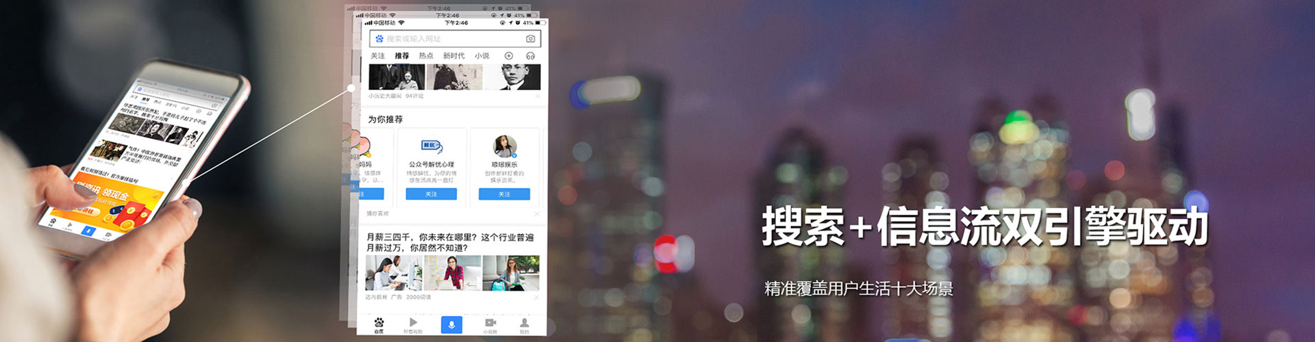 珠海信息流怎么做