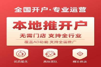 开户返点常见问题解答：案例分析